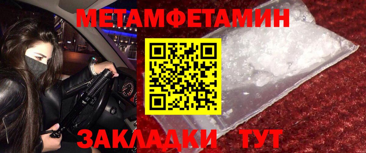 Амфетамин Premium  АМФЕТАМИН  Наро-Фоминск  Вход с VPN 