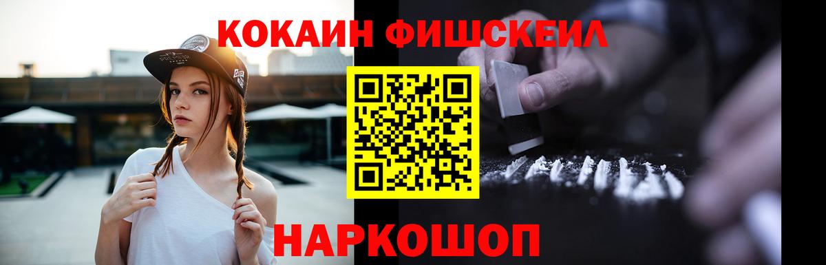 Кокаин Эквадор Наро-Фоминск