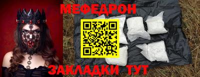 шишки Сланцы