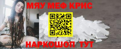 круглые Славгород