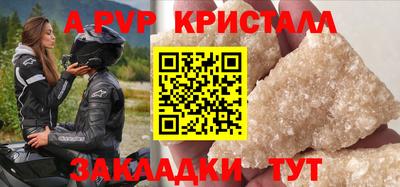 круглые Славгород