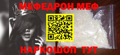 mdpv Славянск-на-Кубани