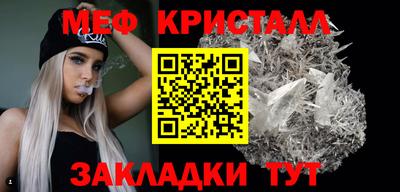 mdpv Славянск-на-Кубани