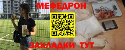 mdpv Славянск-на-Кубани