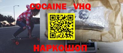 шишки Сланцы