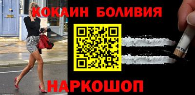шишки Сланцы