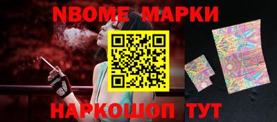 шишки Сланцы