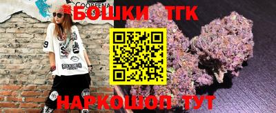 круглые Славгород
