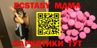 mdpv Славянск-на-Кубани