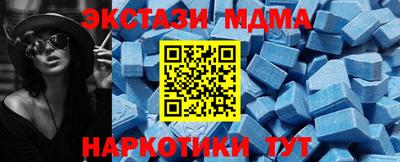 круглые Славгород