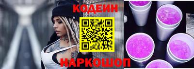 шишки Сланцы
