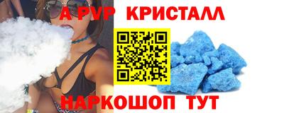 mdpv Славянск-на-Кубани