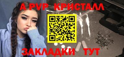 круглые Славгород