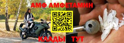 шишки Сланцы