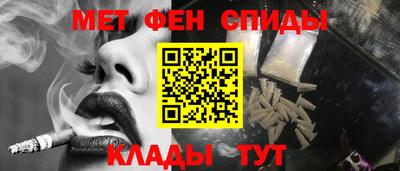 шишки Сланцы