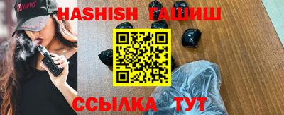 шишки Сланцы