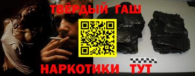 шишки Сланцы