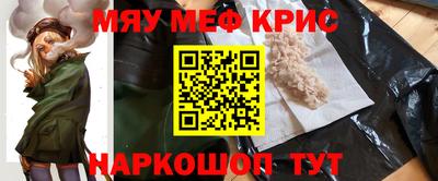 шишки Сланцы