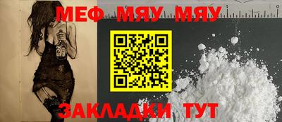 шишки Сланцы