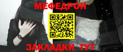 шишки Сланцы