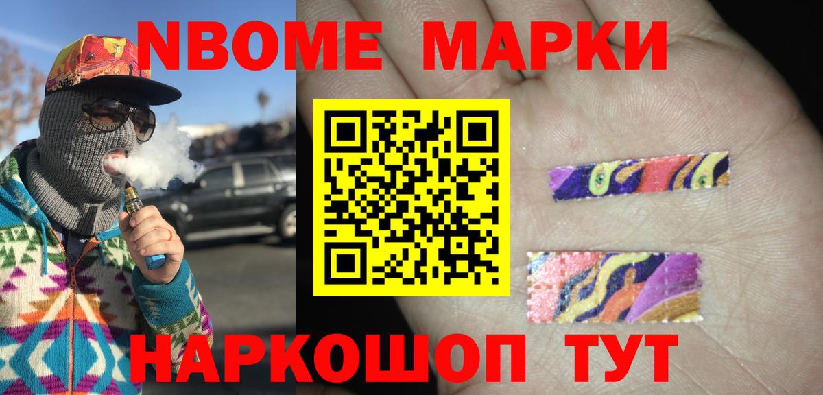 LSD-25 экстази кислота  Лсд 25 экстази кислота  Вход с VPN  Наро-Фоминск 
