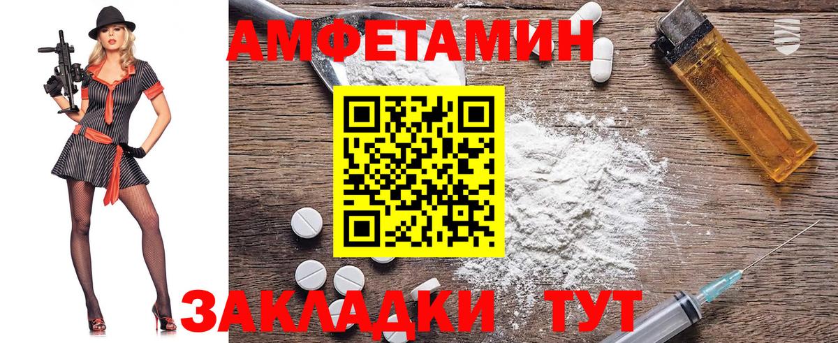 Первитин  Метамфетамин Декстрометамфетамин 99.9%  Метамфетамин Декстрометамфетамин 99.9%  Вход с VPN  Наро-Фоминск 