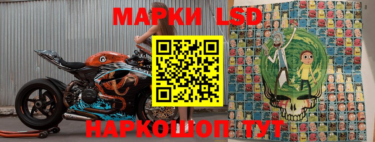 Наркотические марки 1500мкг  Вход с VPN  Наркотические марки 1500мкг  Наркотические марки  Наро-Фоминск 