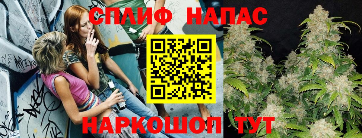 Шишки марихуана план Наро-Фоминск